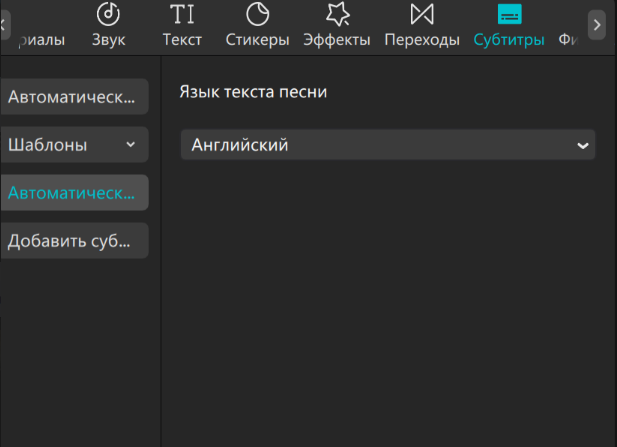 шрифты в приложении CapCut